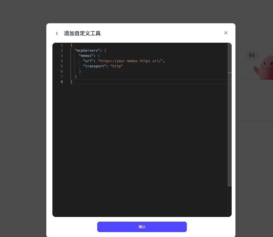 Configure MCP Tools